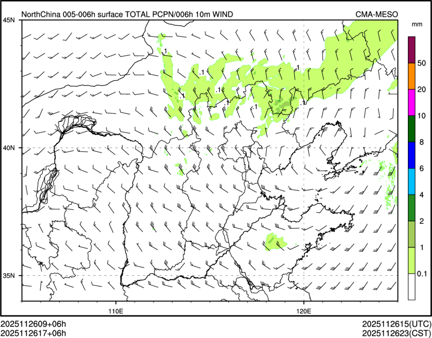 11/26 17时 +006小时