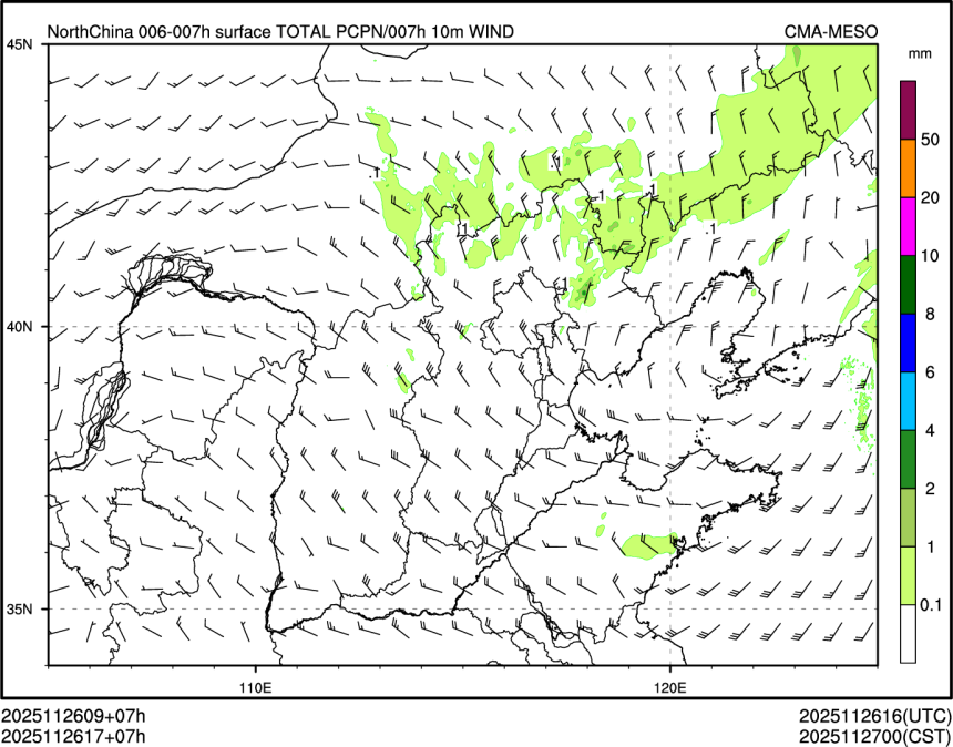 11/26 17时 +007小时