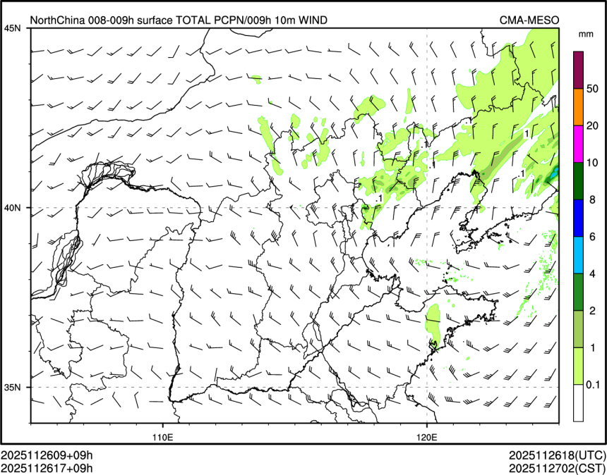 11/26 17时 +009小时