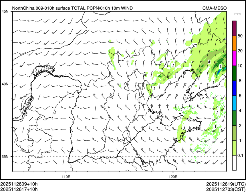 11/26 17时 +010小时