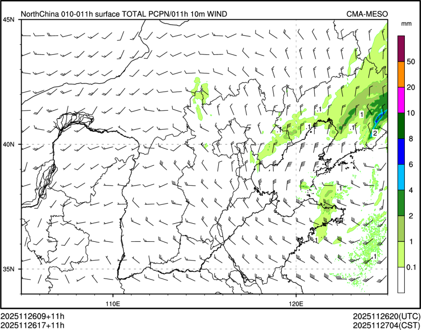 11/26 17时 +011小时