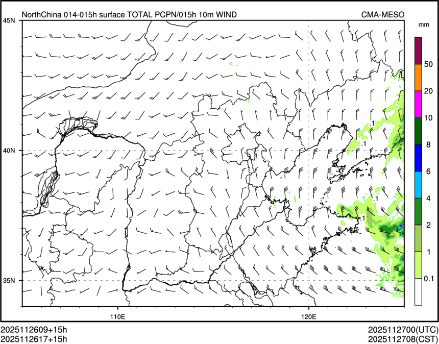 11/26 17时 +015小时