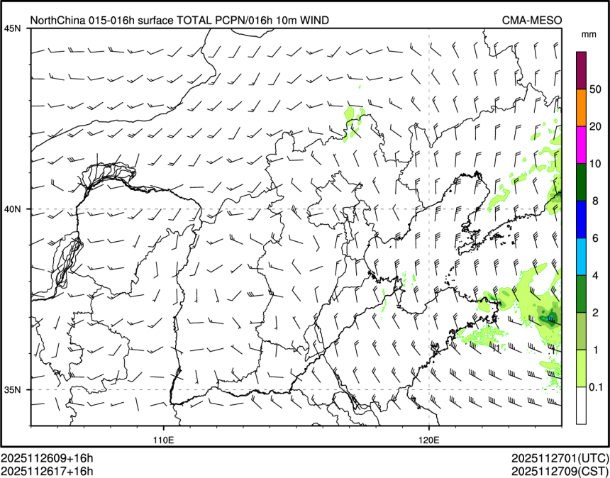11/26 17时 +016小时
