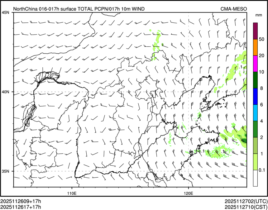 11/26 17时 +017小时