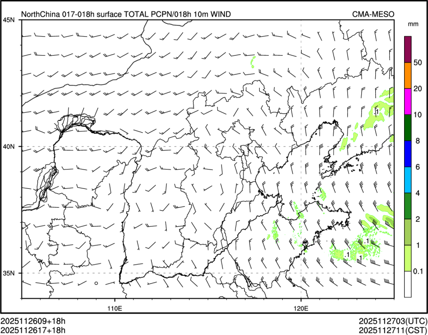 11/26 17时 +018小时