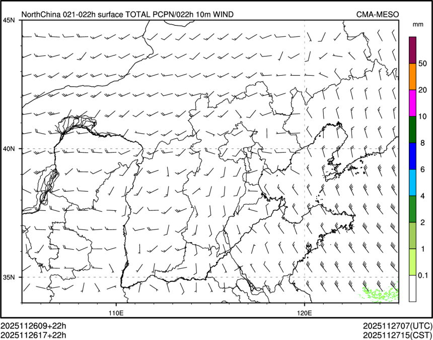 11/26 17时 +022小时