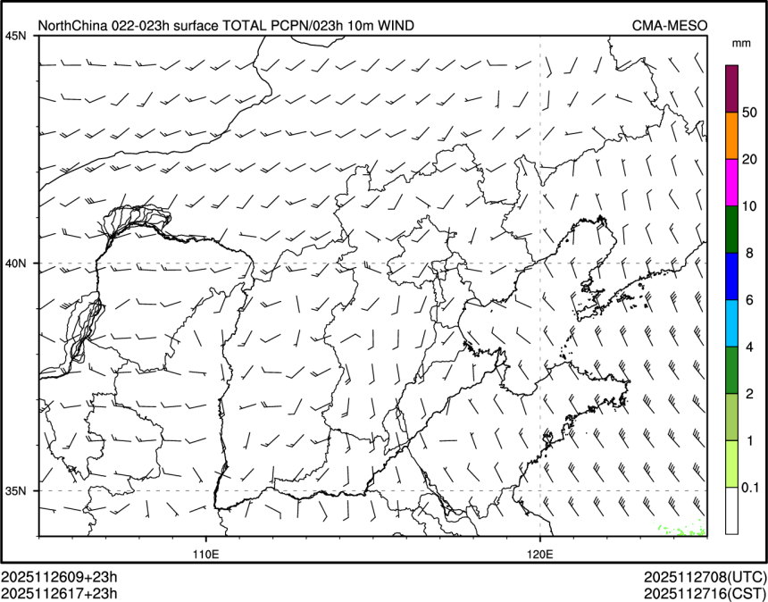 11/26 17时 +023小时