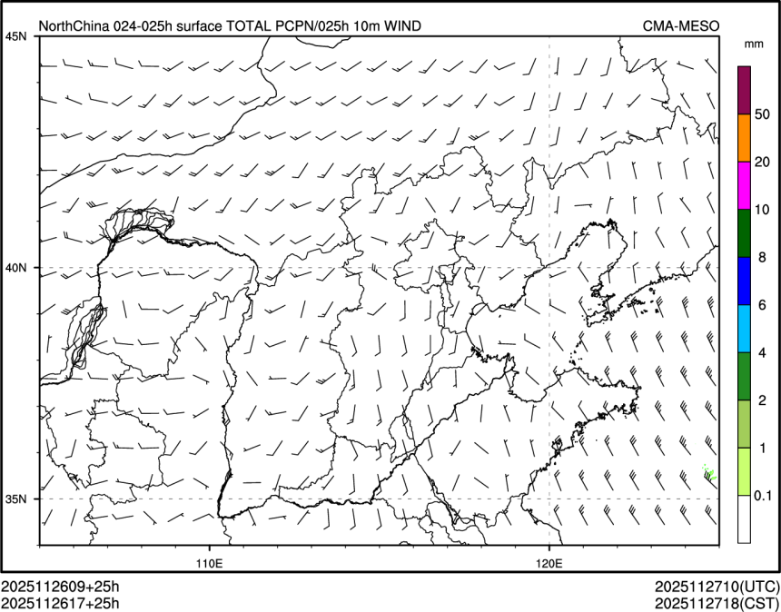 11/26 17时 +025小时