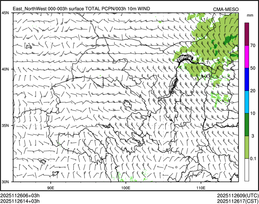 11/26 14时 +003小时