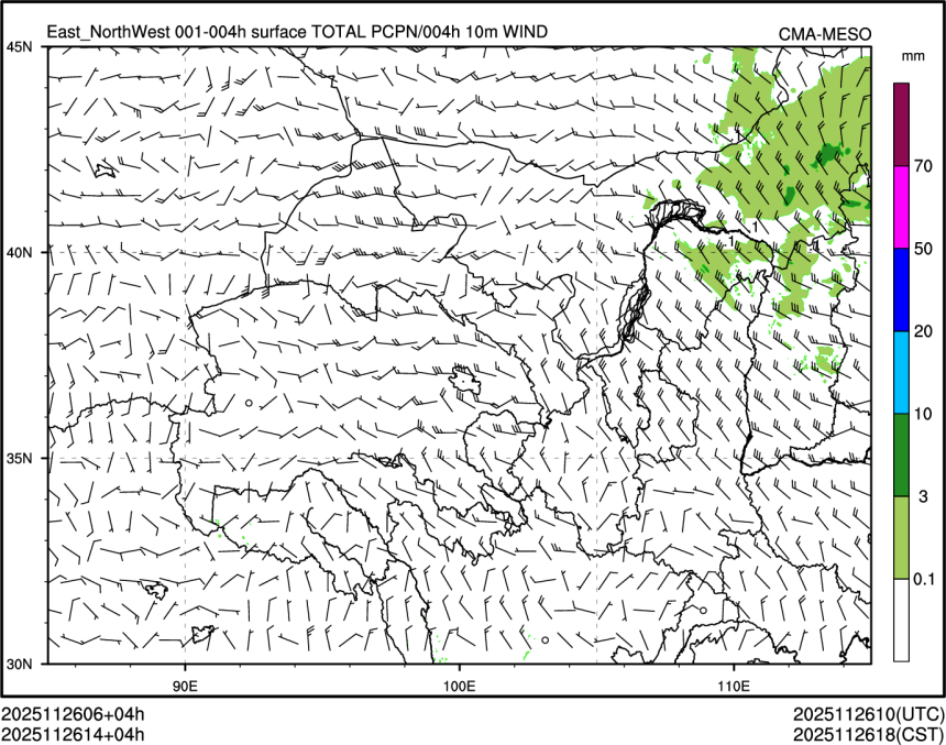 11/26 14时 +004小时