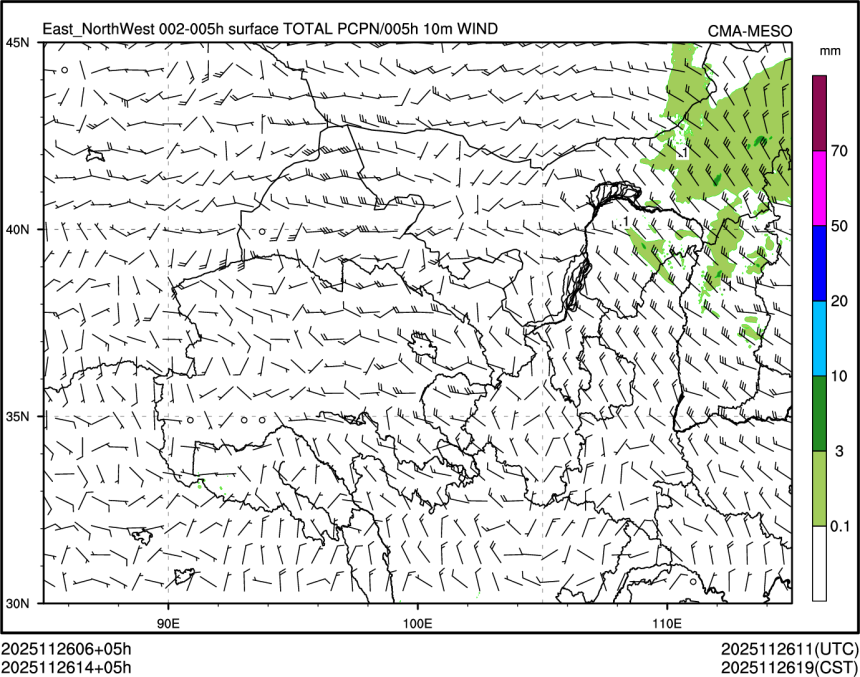 11/26 14时 +005小时
