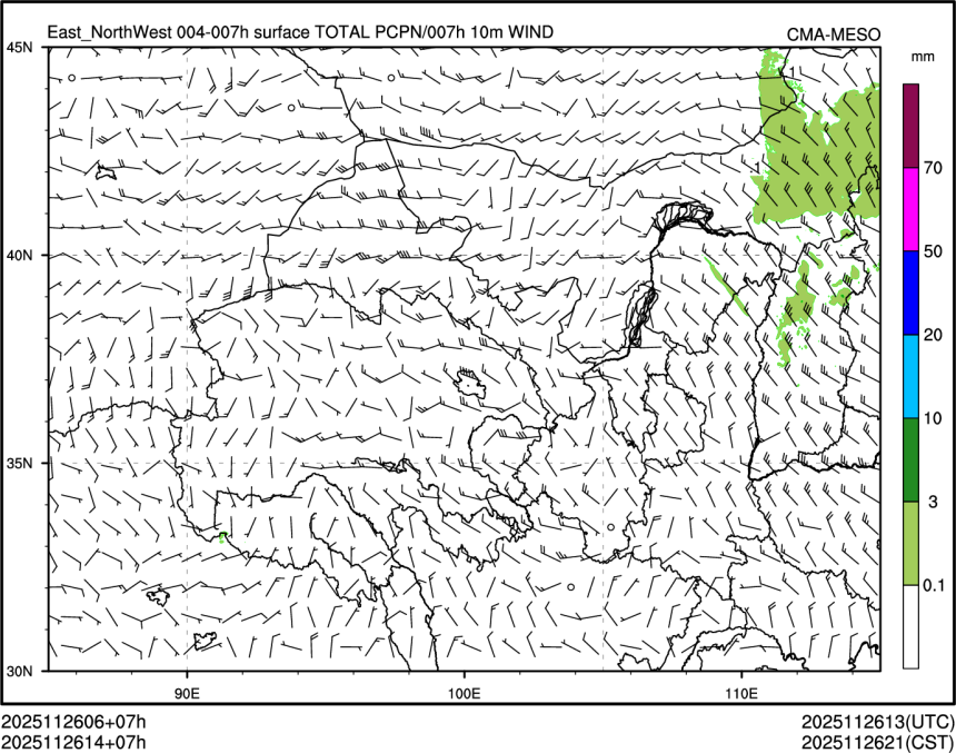 11/26 14时 +007小时