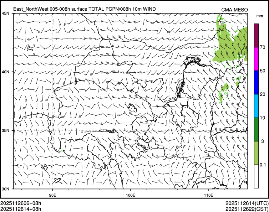 11/26 14时 +008小时