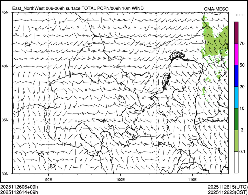 11/26 14时 +009小时