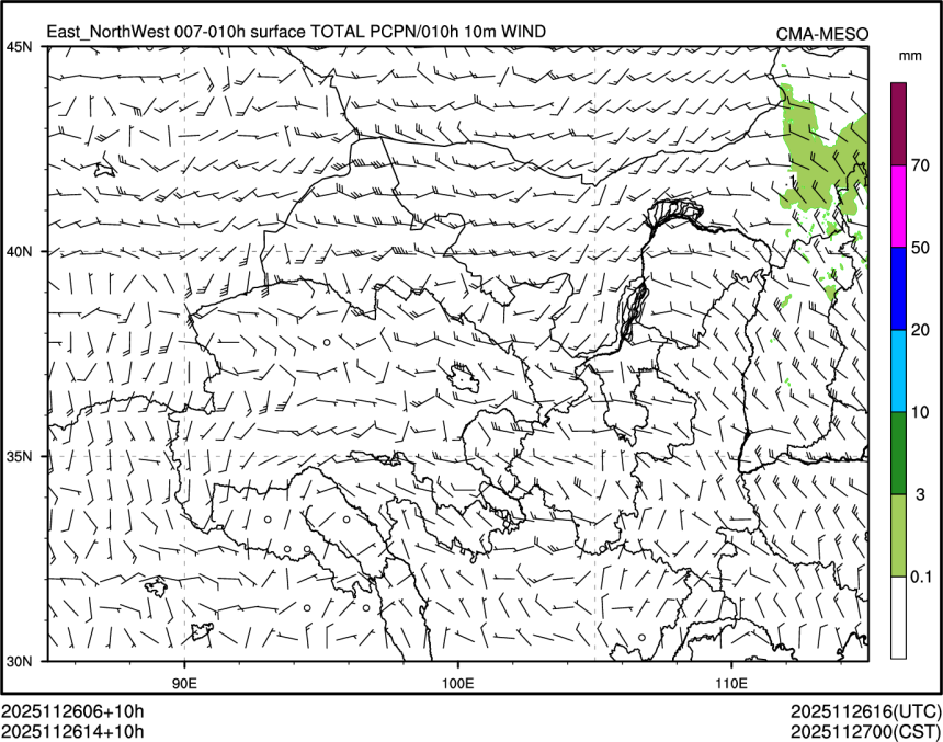 11/26 14时 +010小时