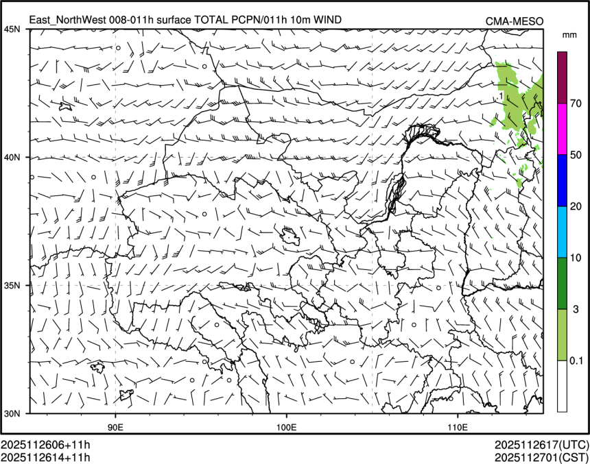 11/26 14时 +011小时