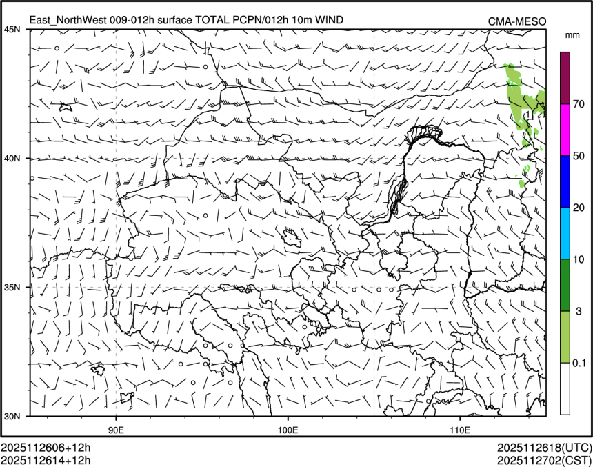 11/26 14时 +012小时
