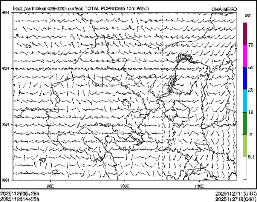 11/26 14时 +029小时