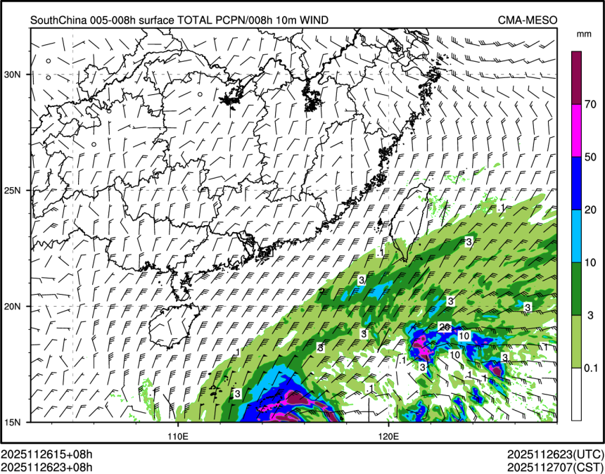 11/26 23时 +008小时