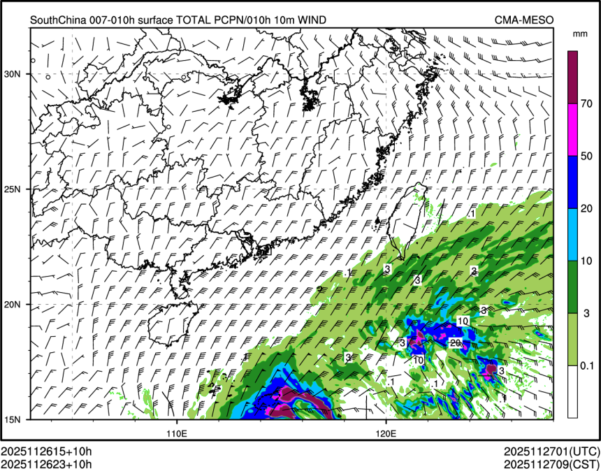 11/26 23时 +010小时