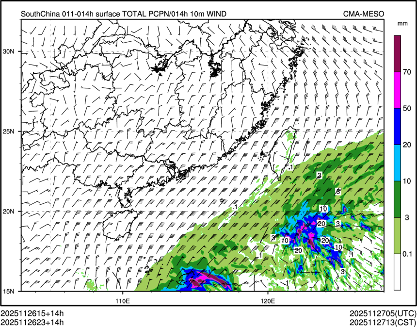 11/26 23时 +014小时