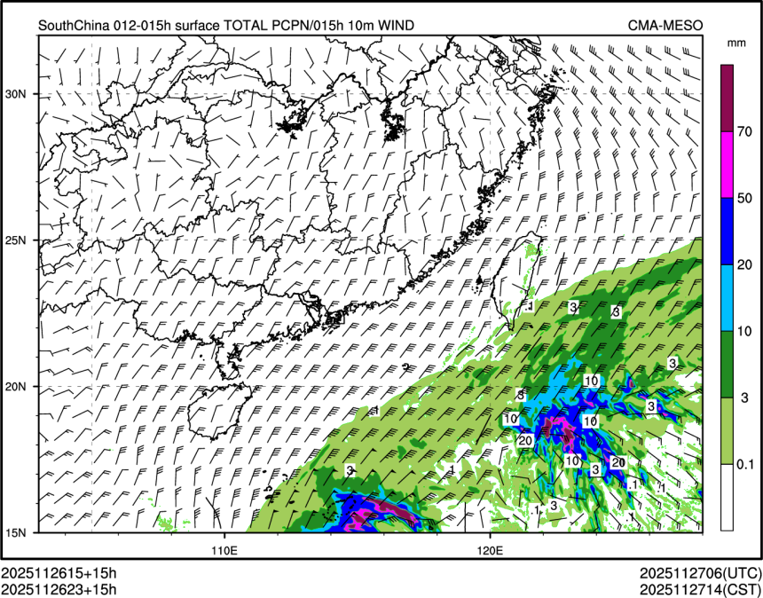 11/26 23时 +015小时