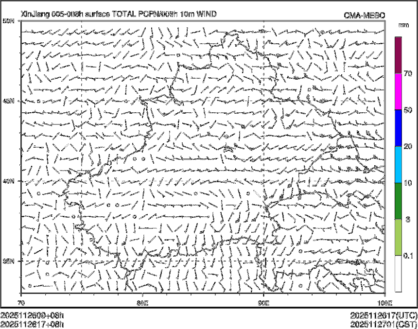 11/26 17时 +008小时