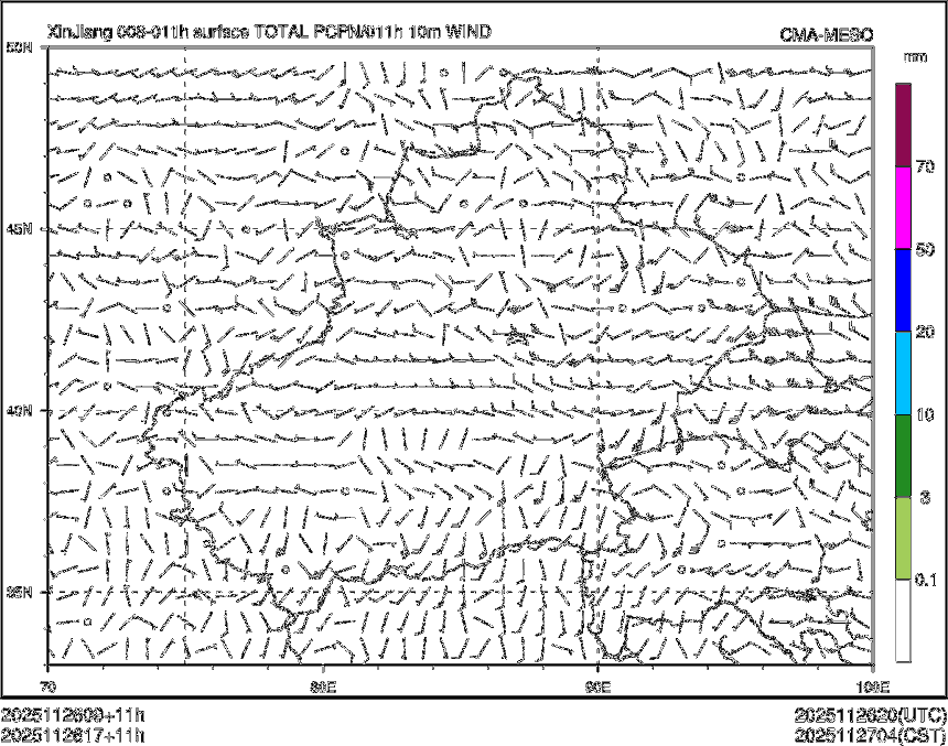 11/26 17时 +011小时