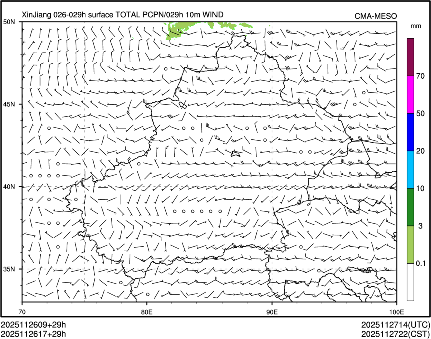 11/26 17时 +029小时