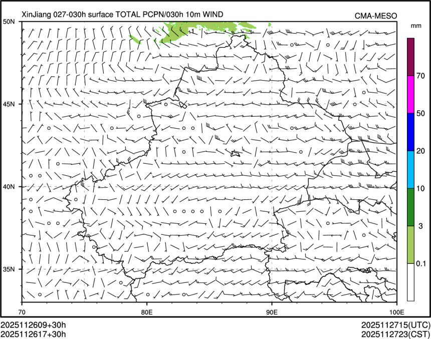 11/26 17时 +030小时