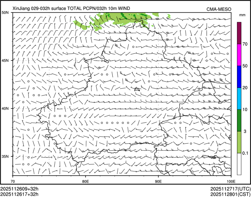 11/26 17时 +032小时