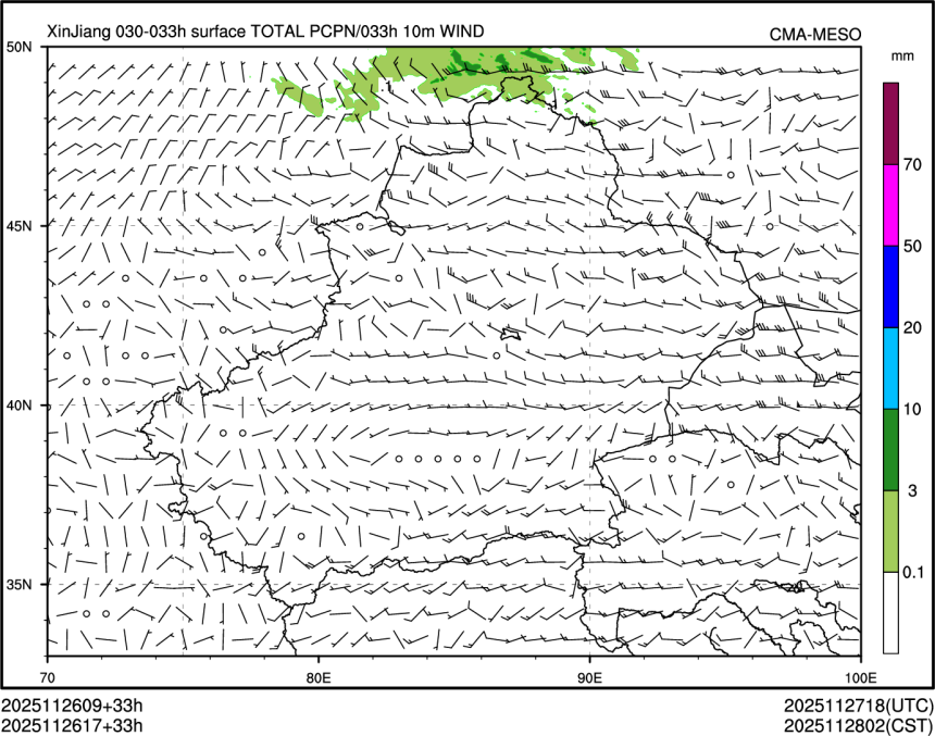 11/26 17时 +033小时