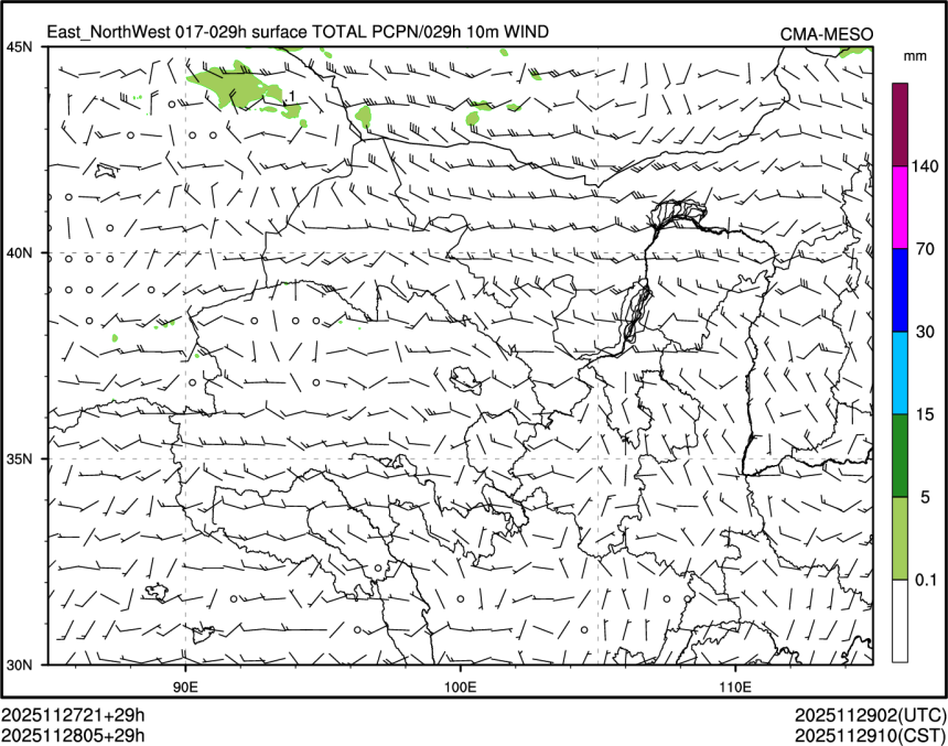 11/28 05时 +029小时