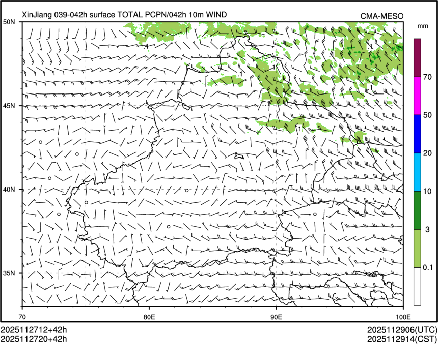 11/27 20时 +042小时
