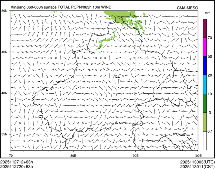 11/27 20时 +063小时