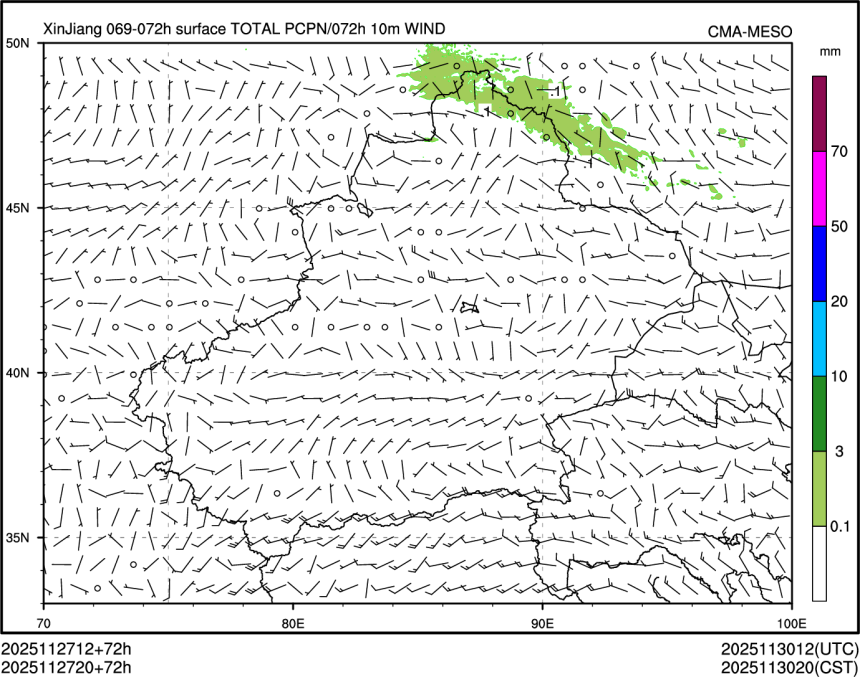 11/27 20时 +072小时
