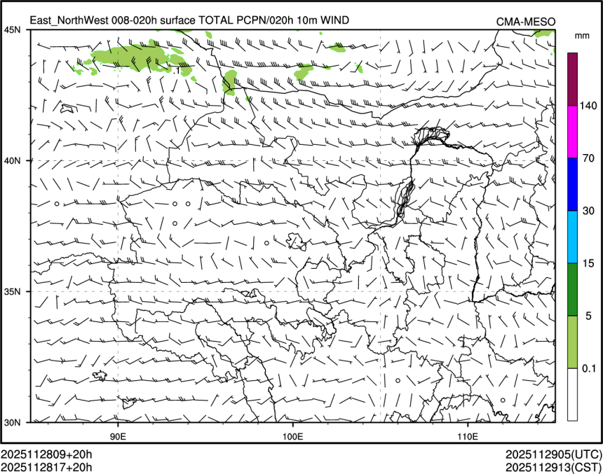 11/28 17时 +020小时