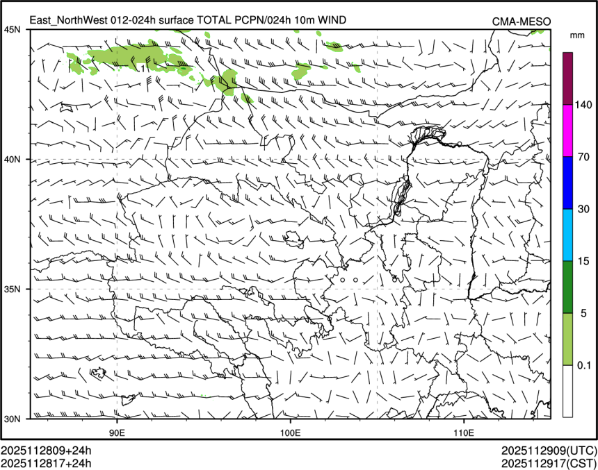 11/28 17时 +024小时