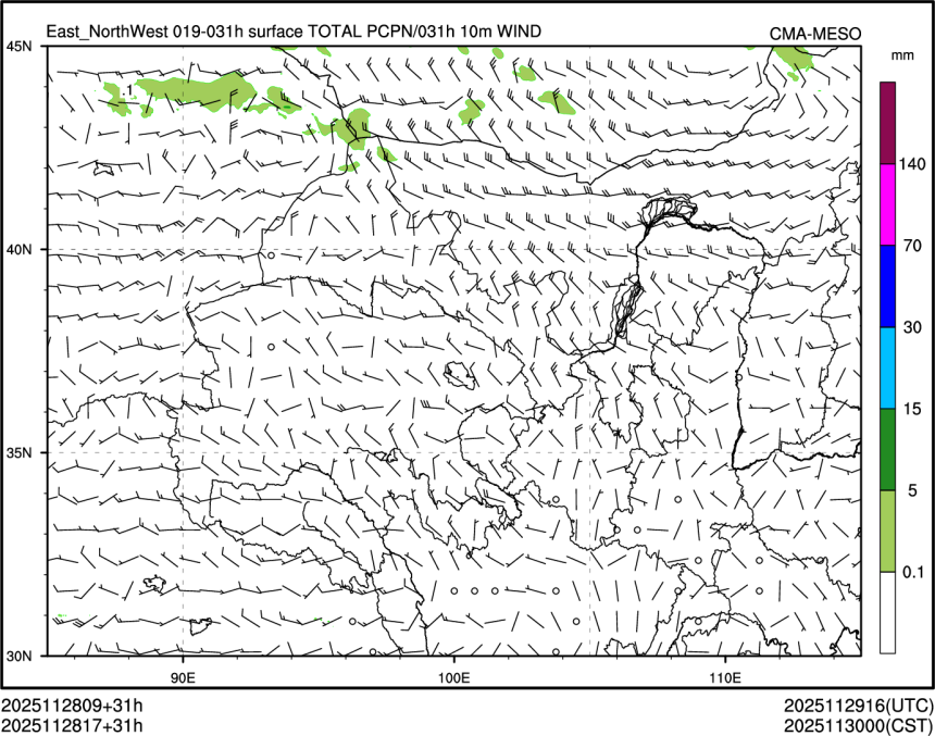 11/28 17时 +031小时
