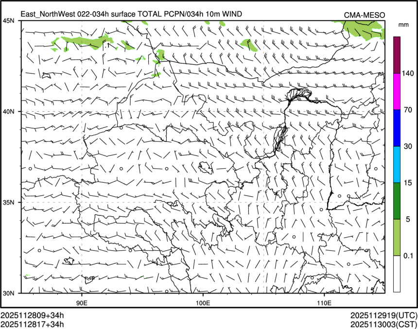11/28 17时 +034小时
