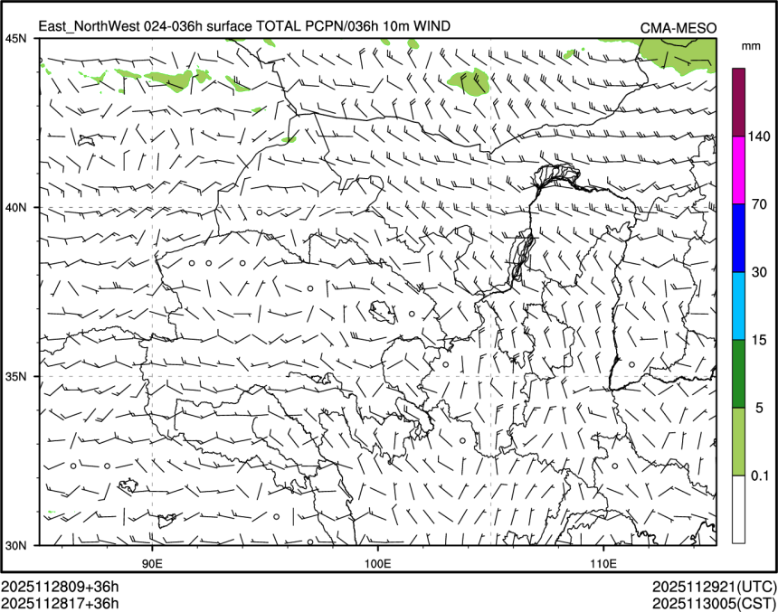 11/28 17时 +036小时