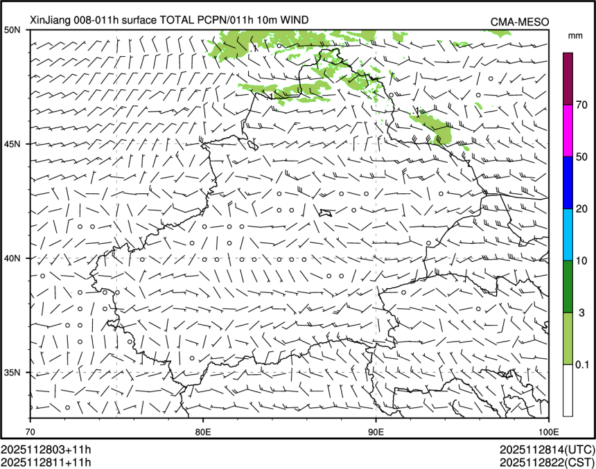 11/28 11时 +011小时