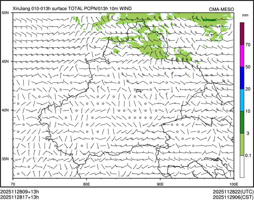 11/28 17时 +013小时