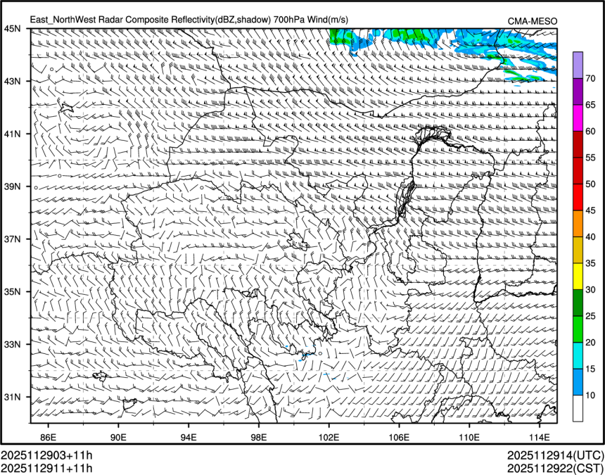 11/29 11时 +011小时