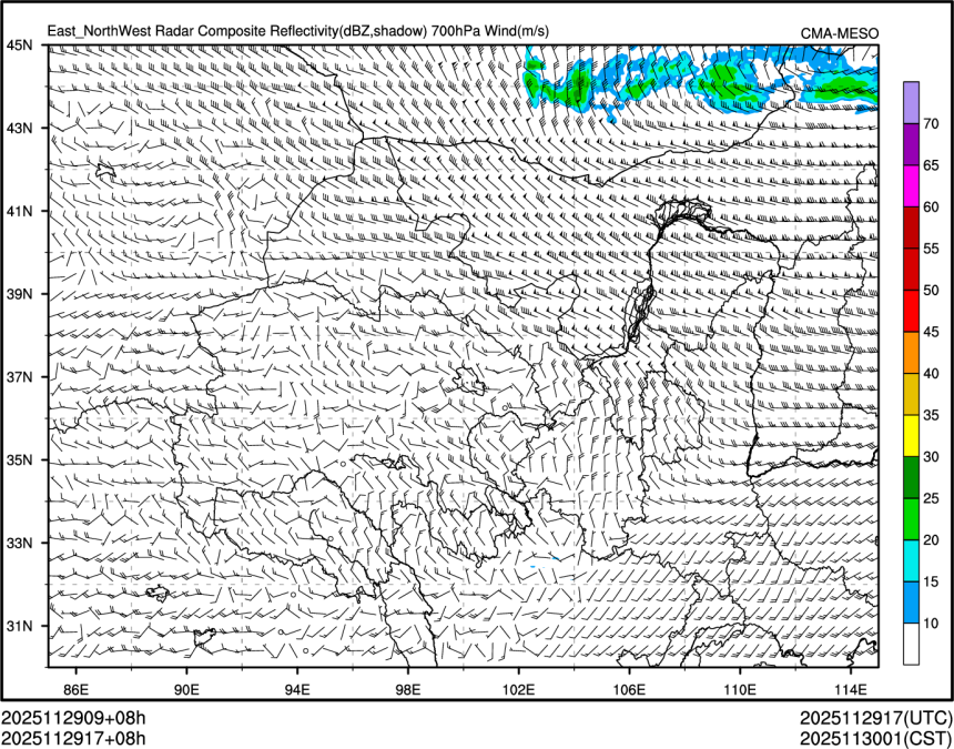 11/29 17时 +008小时