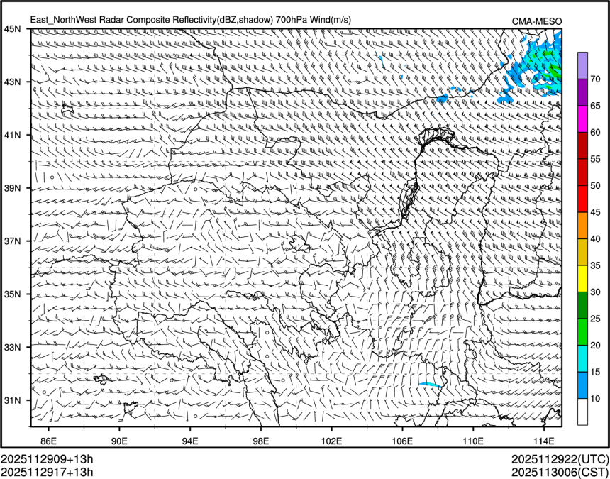 11/29 17时 +013小时