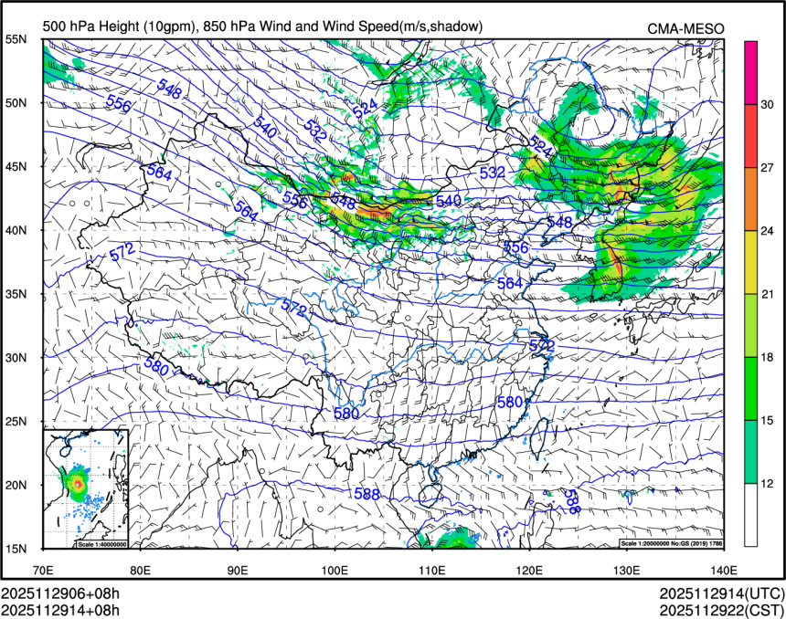 11/29 14时 +008小时