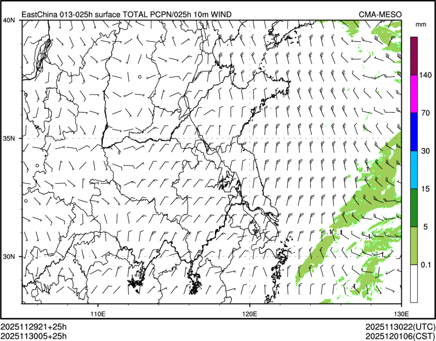 11/30 05时 +025小时