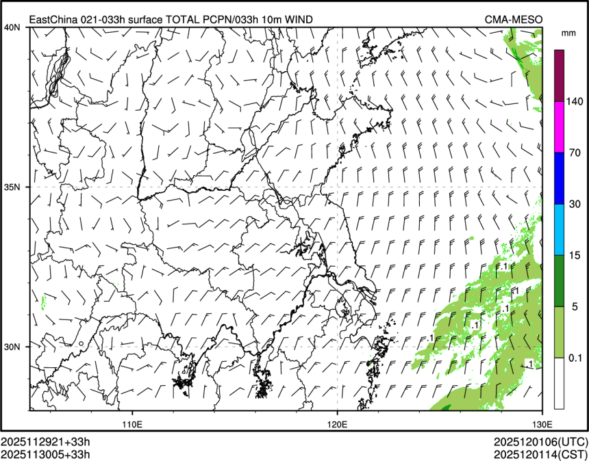 11/30 05时 +033小时