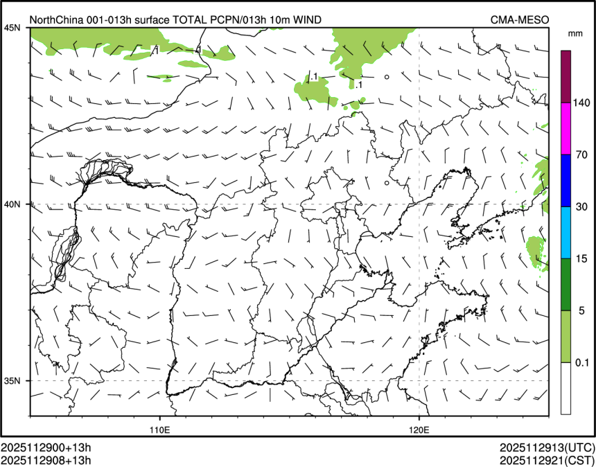 11/29 08时 +013小时